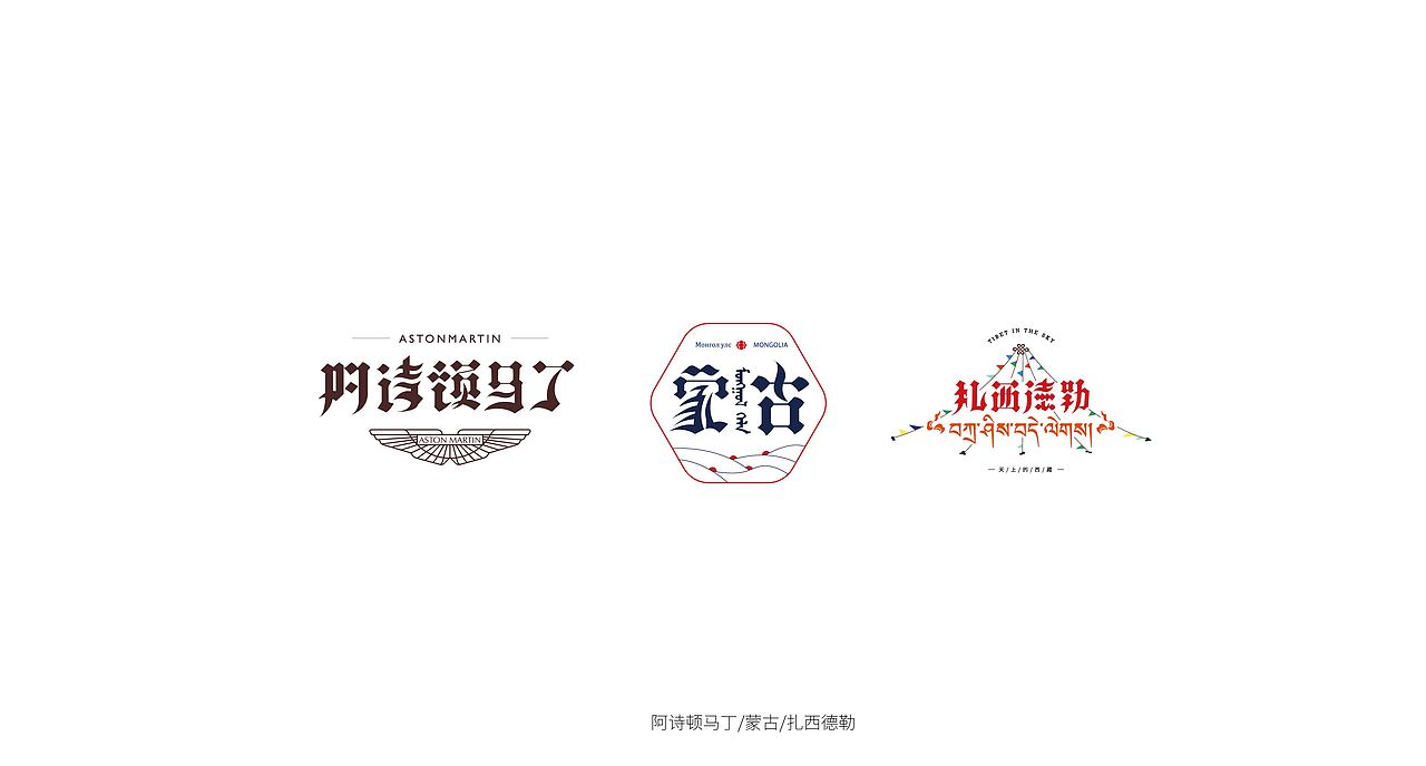 心中的词汇（图ZODE4OTMwOTY=） - 字体/字形 - 站酷设计师三千张原创素材 - 站酷ZCOOL