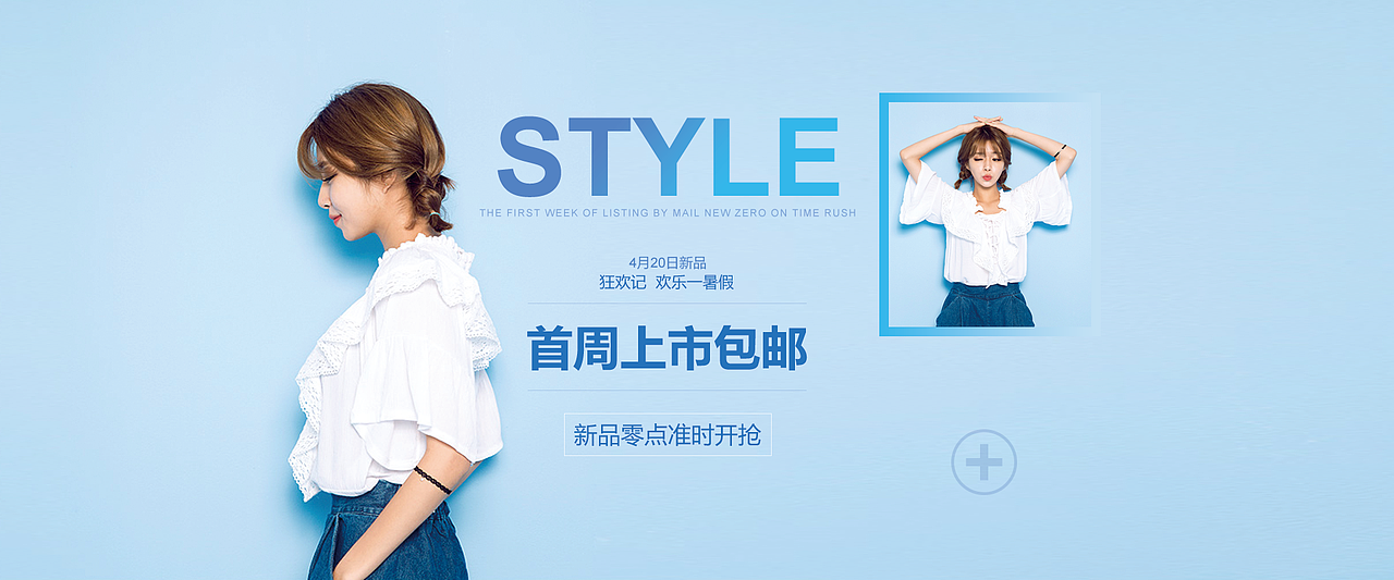 banner（图ZOTEyODAwMTI=） - 运营设计 - 站酷设计师简单的几个字原创素材 - 站酷ZCOOL