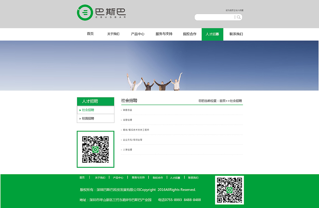 巴斯巴（图ZMTE0ODA3NDky） - 企业官网 - 站酷设计师深处躲猫猫原创素材 - 站酷ZCOOL