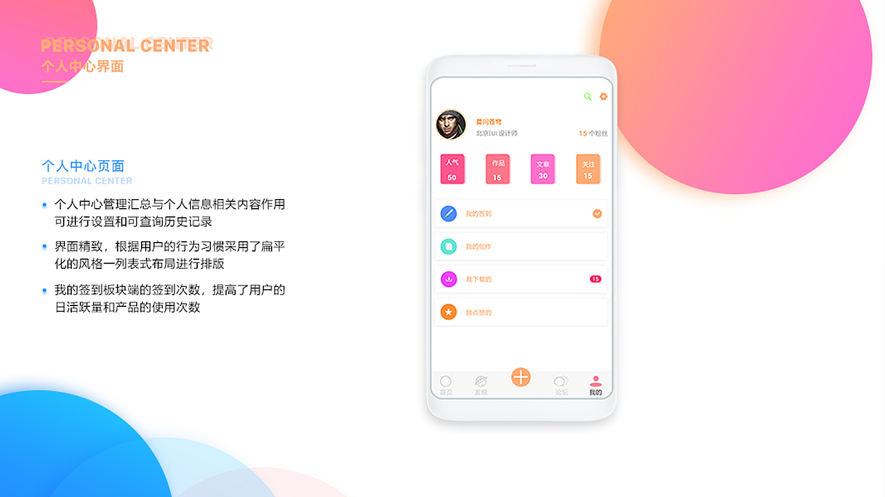 UI作品集（图ZMTI3NTE3ODU2） - APP界面 - 站酷设计师平帆之路原创素材 - 站酷ZCOOL