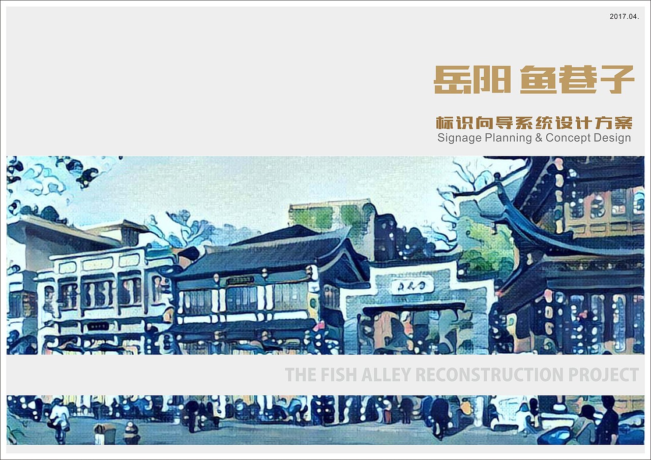 概念设计（图ZMTg1OTMxMTcy） - 商业空间设计 - 站酷设计师小shiro白原创素材 - 站酷ZCOOL