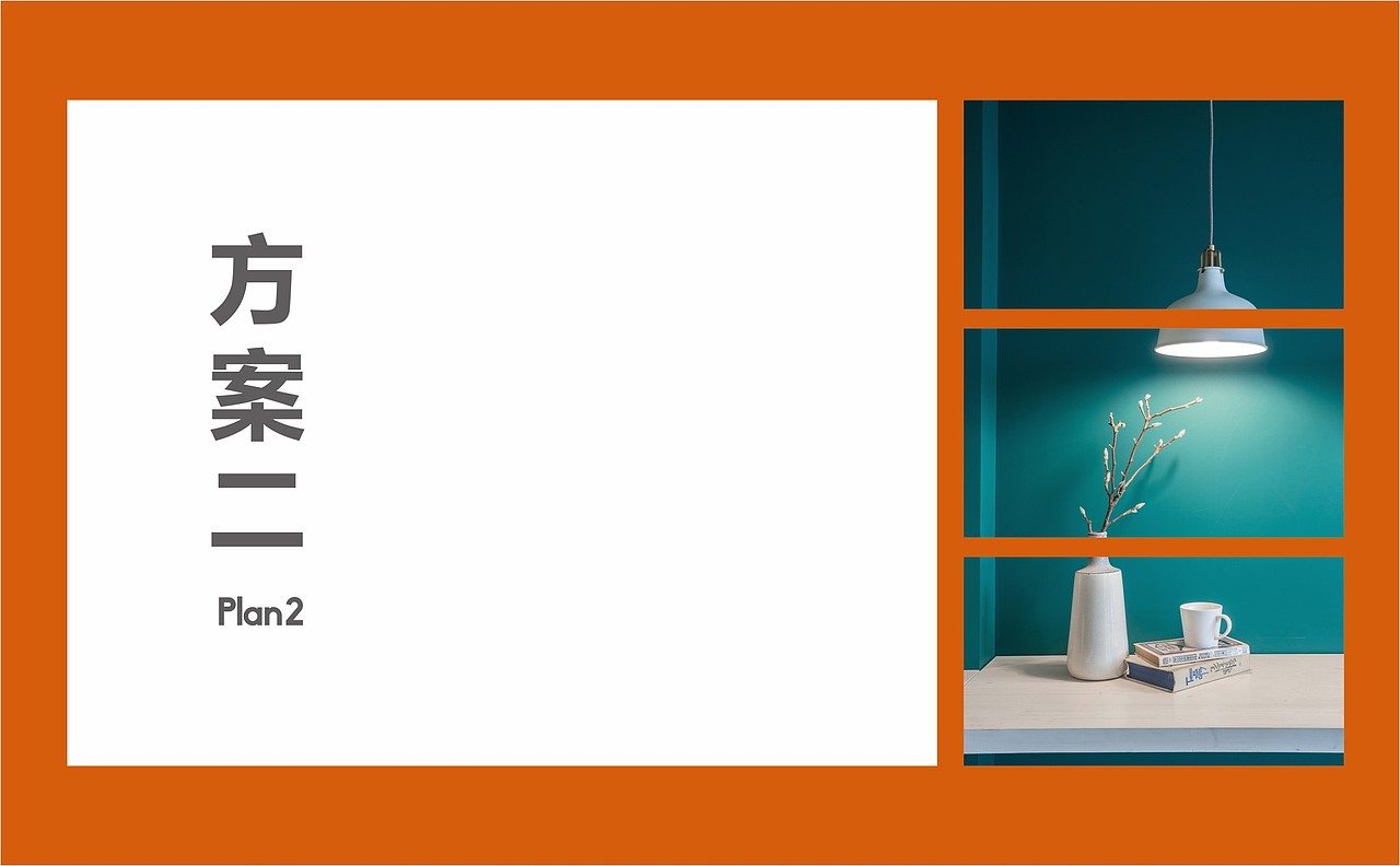 母婴餐具品牌飞机稿/提案（图ZMTk5NjIzNzY0） - 品牌 - 站酷设计师风云岁月8341原创素材 - 站酷ZCOOL