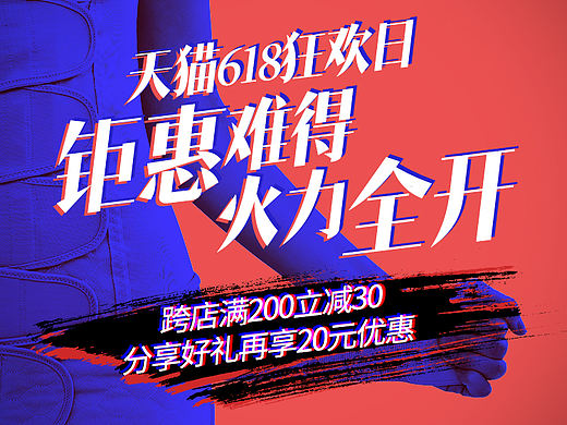 kikiplus2021.6.18承接页海报及配套设计