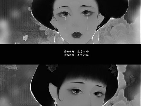 千年萬(wàn)歲，椒花頌聲，在線磕cp ??（個(gè)人主頁(yè)-ZNjM1NzQxMDg=） - 創(chuàng)作習(xí)作 - 站酷設(shè)計(jì)師米茶是粥原創(chuàng)素材 - 站酷ZCOOL