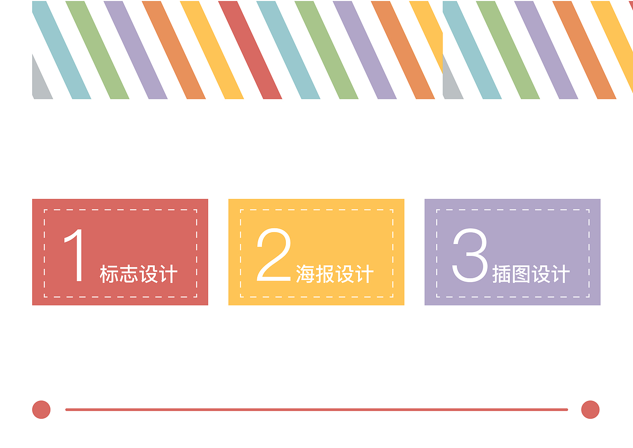 2019届毕业生作品集 曹卉（图ZMTQ3MTMzNTM2） - 其他平面 - 站酷设计师我要变成勤劳的银原创素材 - 站酷ZCOOL