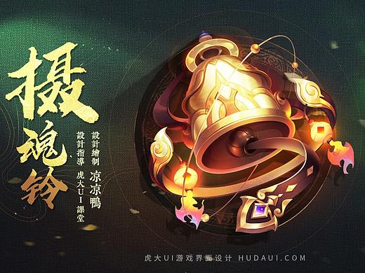 《念奴娇.昆仑》&《 太古龙尊摄魂铃》