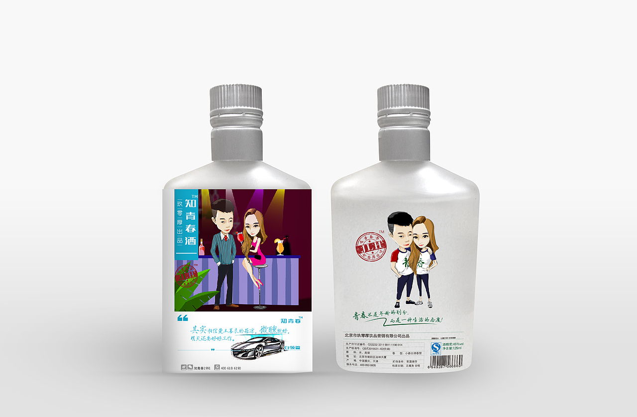 酒包裝設(shè)計（圖ZNjM1NTc2MzI=） - 包裝 - 站酷設(shè)計師正式的將軍原創(chuàng)素材 - 站酷ZCOOL