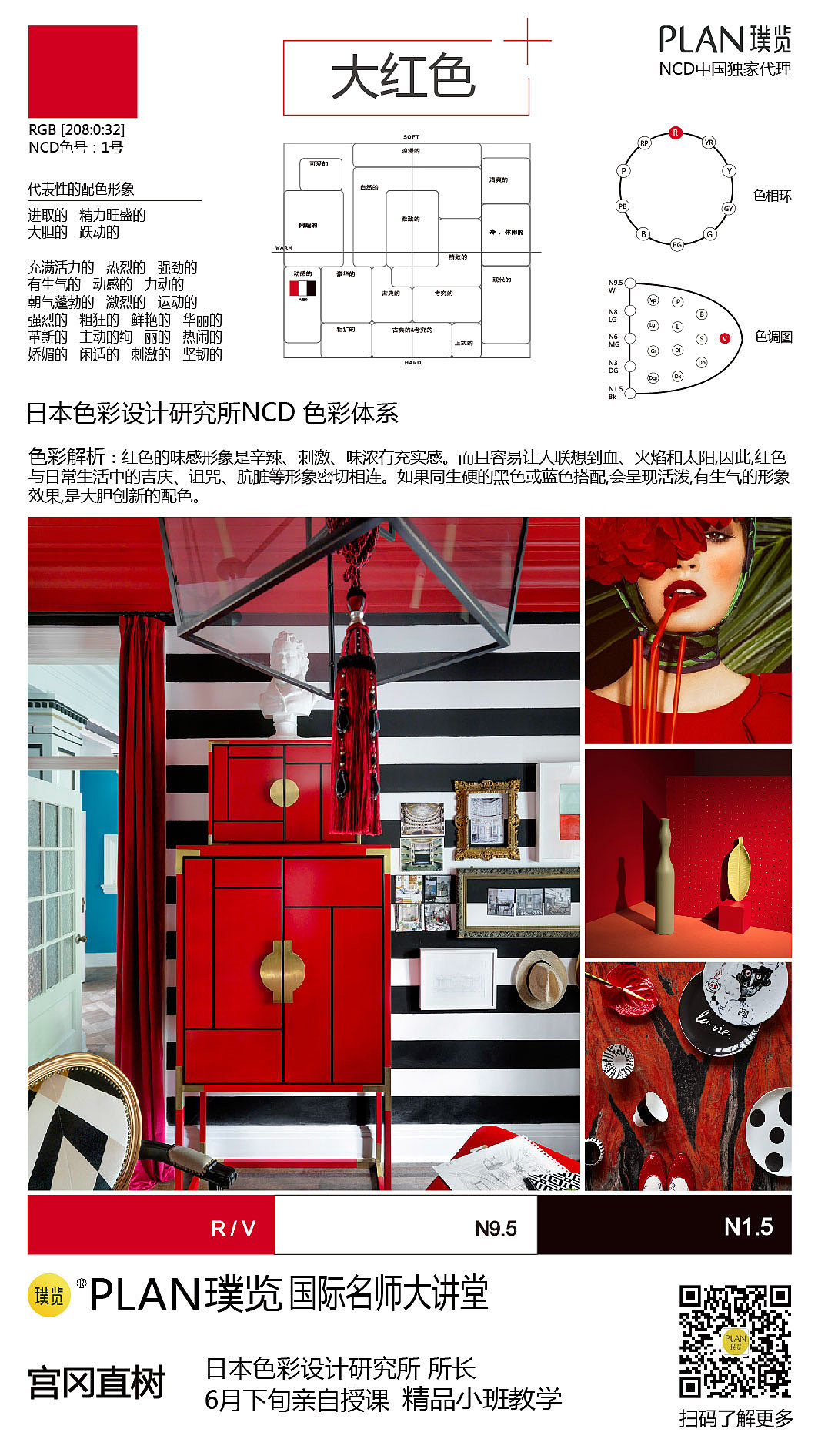色彩分享（图ZMTYwMDIzMzA4） - 其他 - 站酷设计师乡音未改原创素材 - 站酷ZCOOL