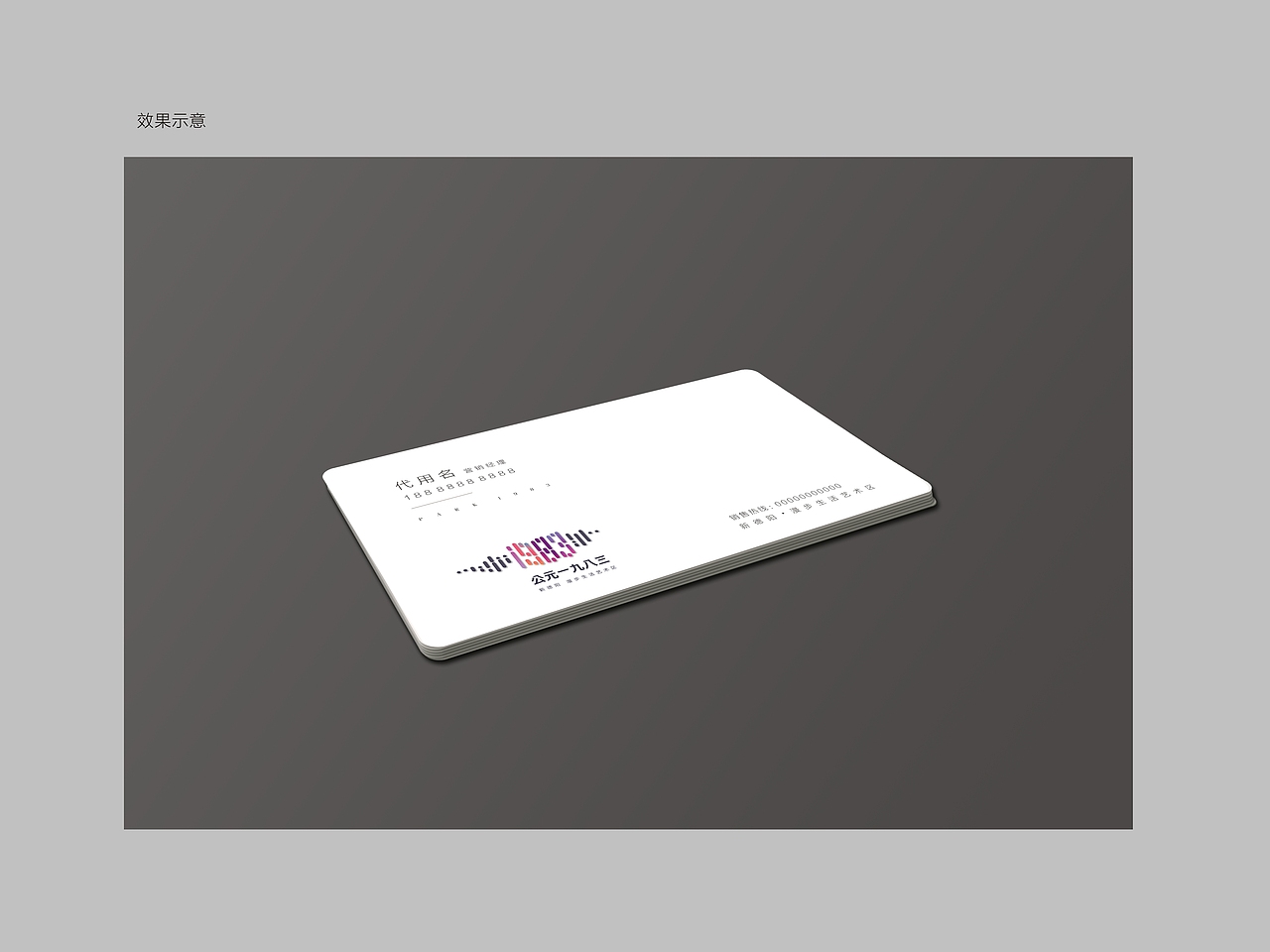 公司新项目提案VI（作品01）（图ZMTc4MzIyNzIw） - Logo - 站酷设计师喵喵的设计mlh原创素材 - 站酷ZCOOL