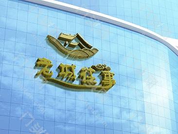 老城往事logo字体设计-logo设计素材-logo设计图片模板