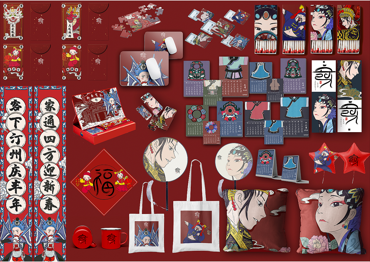 客家傳統(tǒng)文化元素在插畫中的運用（圖ZMjE5MDUyNDQ4） - 藝術(shù)插畫 - 站酷設(shè)計師泥瓦匠匠原創(chuàng)素材 - 站酷ZCOOL