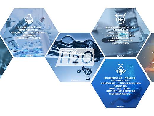 展厅背贴六边型海报