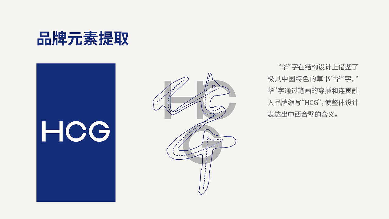 黑璞设计-商业案例一（图ZMjY4NDU0NDg4） - Logo - 站酷设计师黑璞设计原创素材 - 站酷ZCOOL
