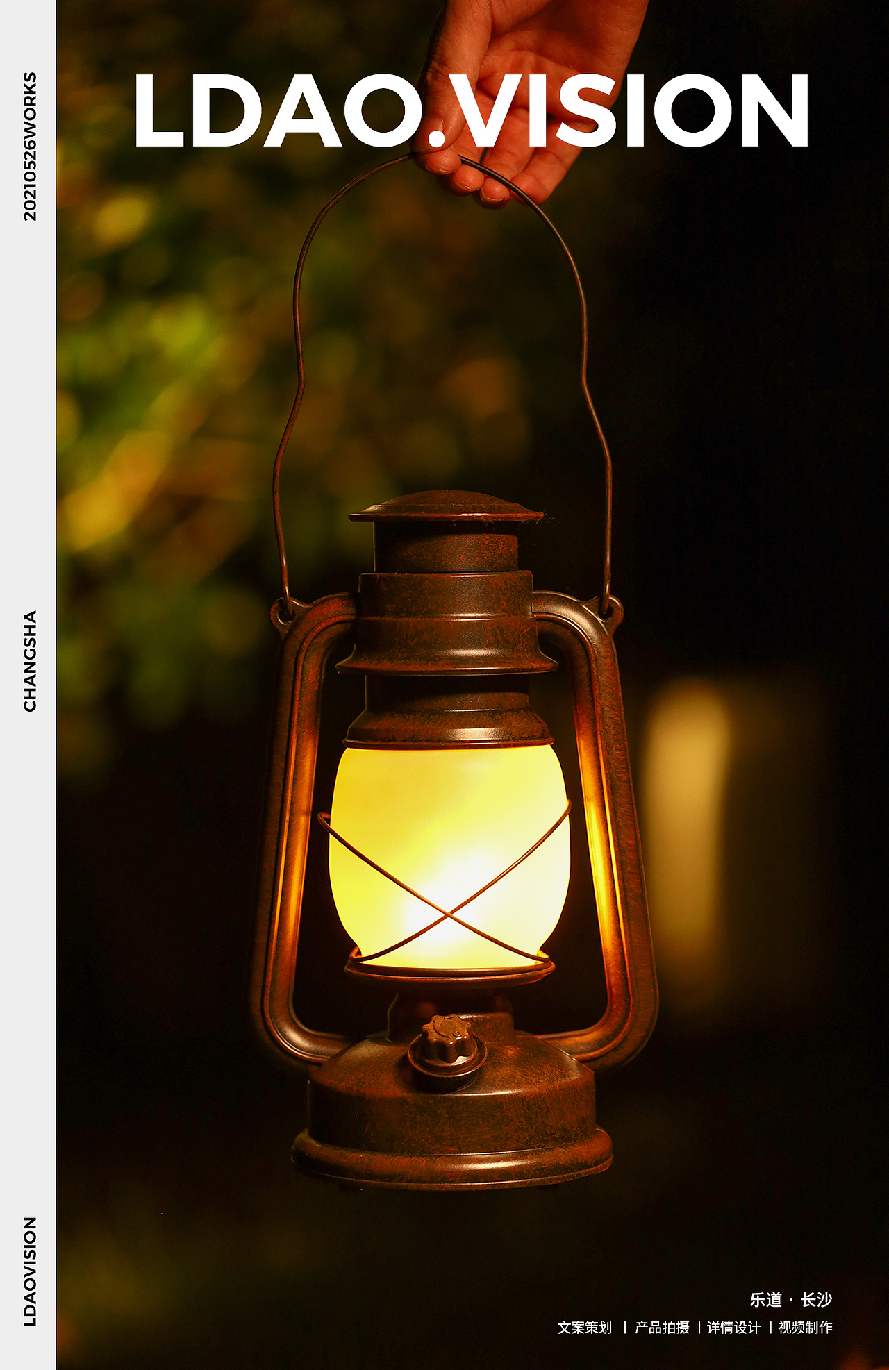 亚马逊 X长沙亚马逊产品灯拍摄 I 乐道摄影（图ZMjY5NTQyNjY4） - 产品摄影 - 站酷设计师乐道产品摄影原创素材 - 站酷ZCOOL