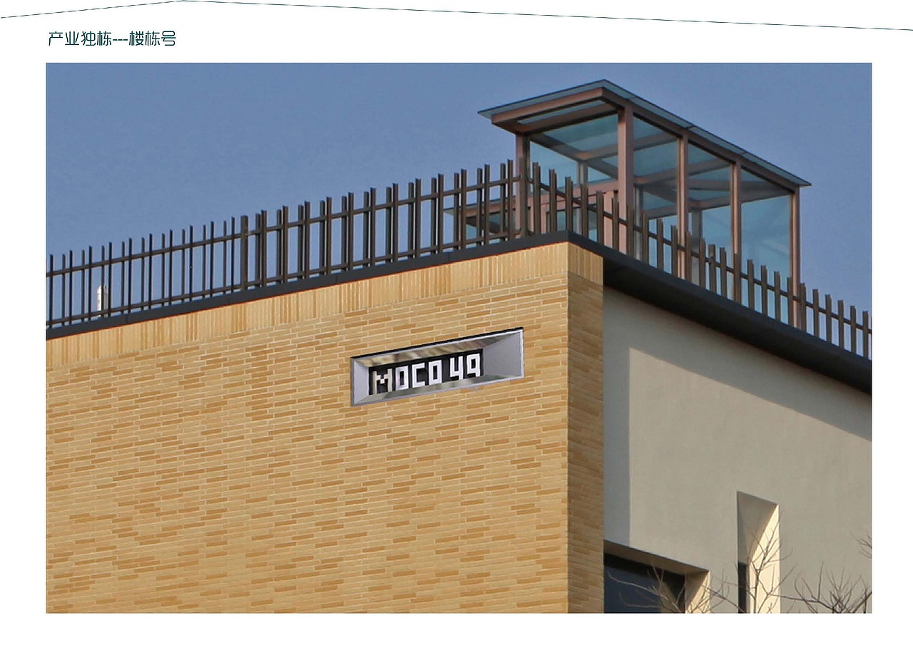 大连泰达慧谷开发区一期导视设计