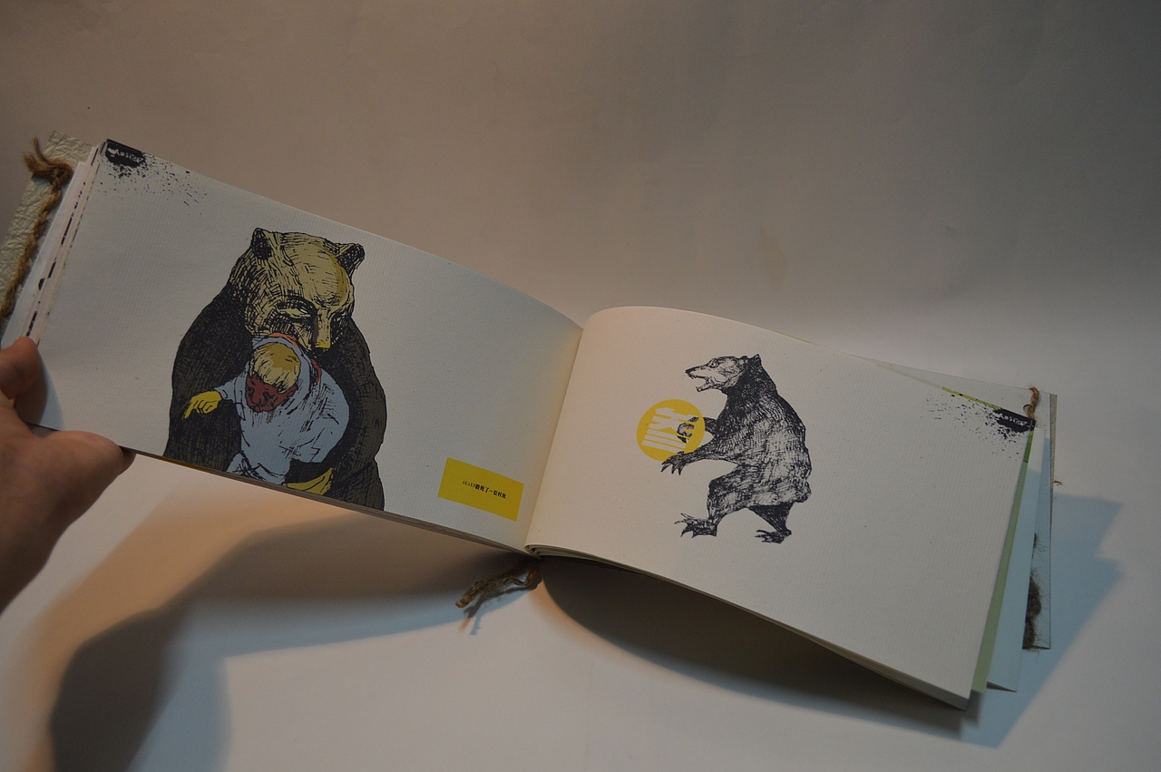 Monster 海报（图ZMTIyMDY5NDg=） - 海报 - 站酷设计师DDD李超原创素材 - 站酷ZCOOL