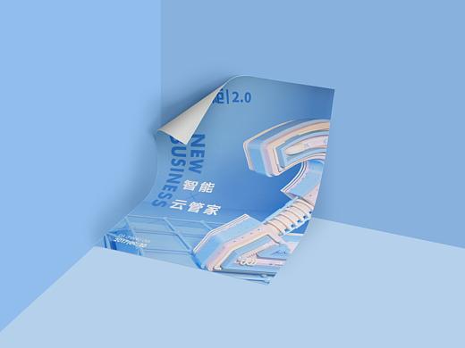 海報（個人主頁-ZMjgyMDYxMzY=） - 海報 - 站酷設(shè)計師Cicigg原創(chuàng)素材 - 站酷ZCOOL