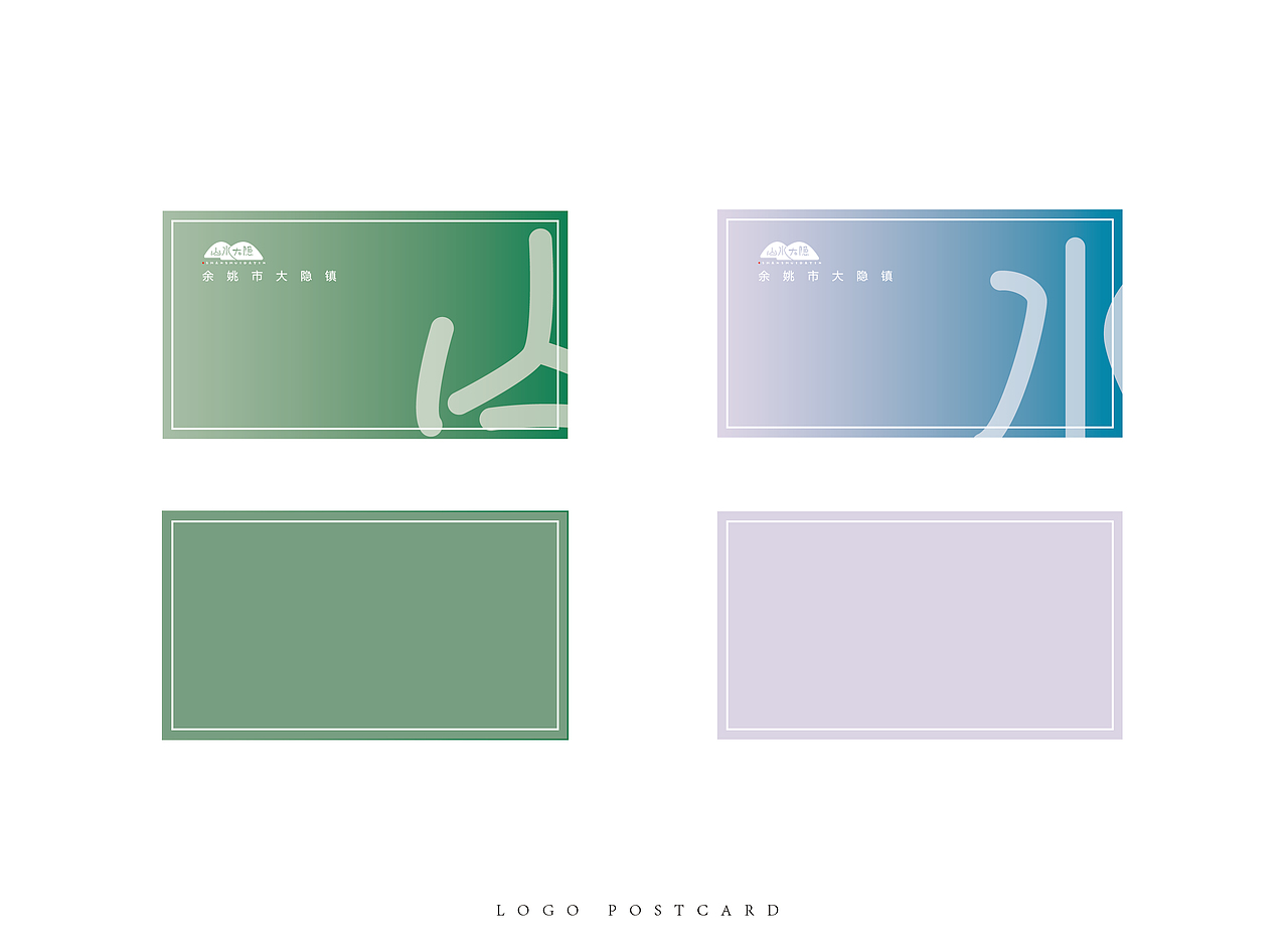 山水大隐（图ZMTIxNDEwMDAw） - 品牌 - 站酷设计师粥Zzhou原创素材 - 站酷ZCOOL