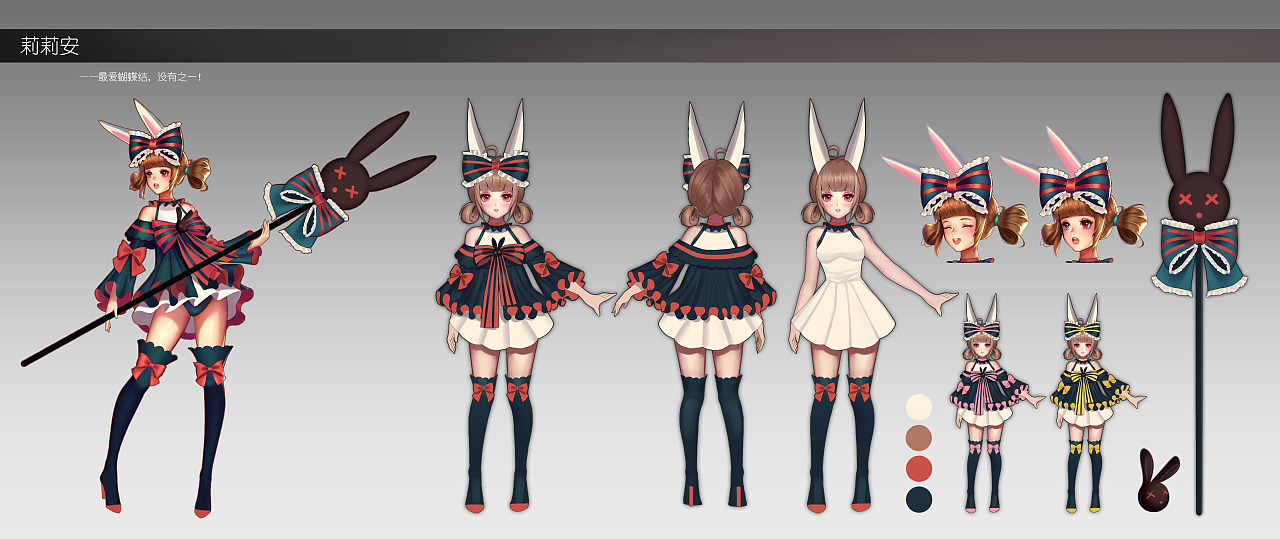 一些角色设计和立绘