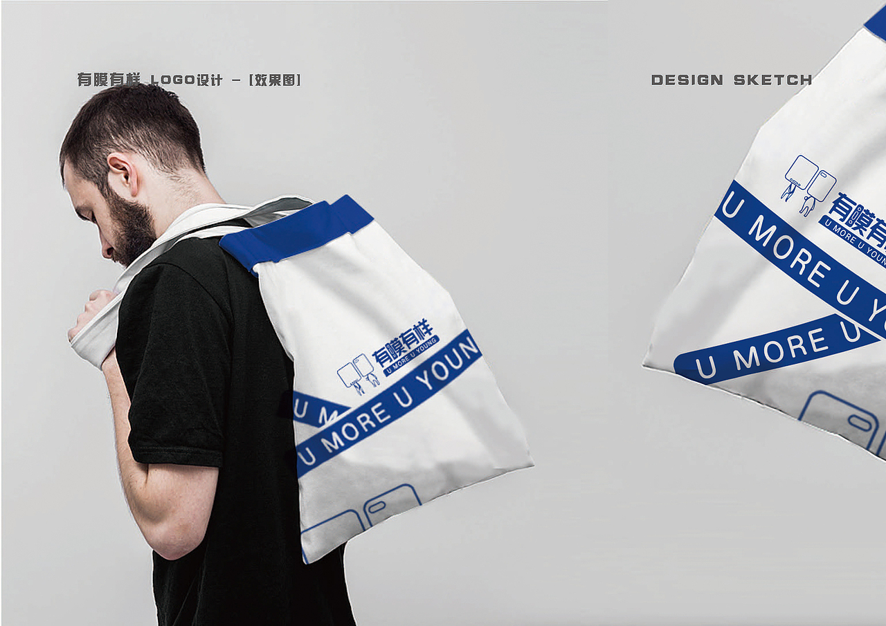 有膜有样品牌形象设计（图ZMjA0NTg0Nzk2） - 品牌 - 站酷设计师予仁设计原创素材 - 站酷ZCOOL
