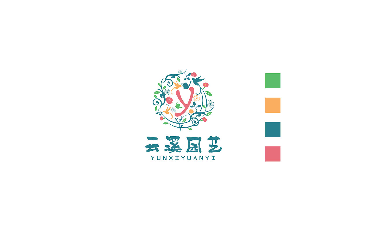字体logo设计—云溪园艺