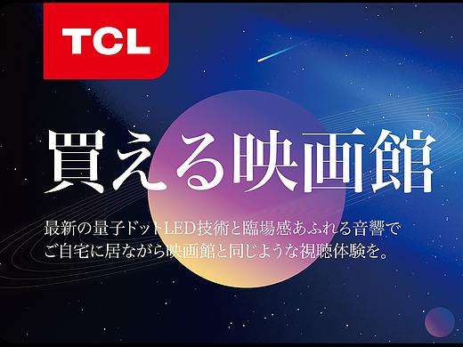 来一波好看的地贴设计吧
