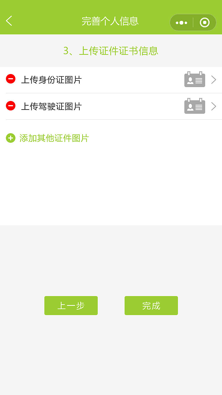同济大学新生入学小程序（图ZMjg5MjY4MDA4） - 其他UI - 站酷设计师上美原创素材 - 站酷ZCOOL