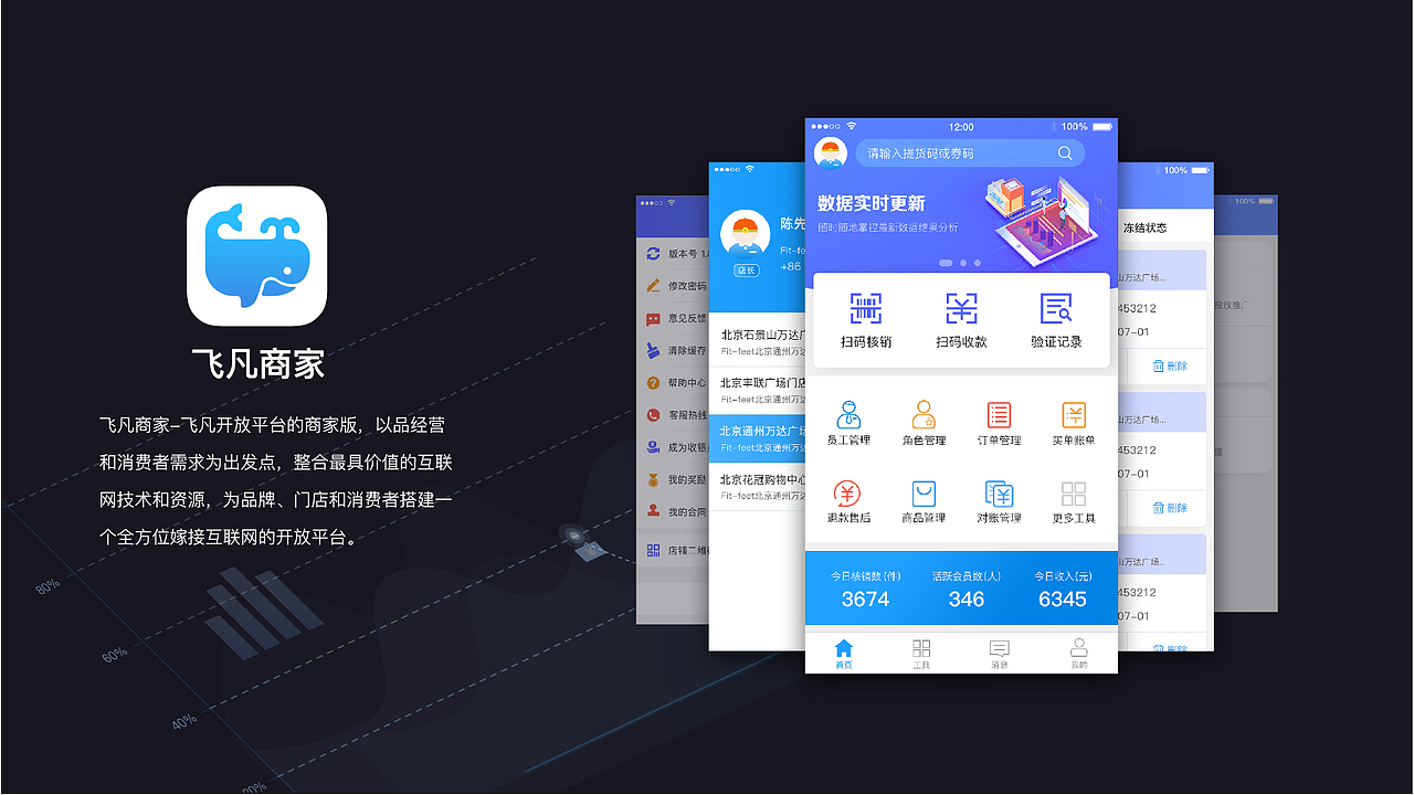 2017（图ZMTAzMTc5MDI0） - APP界面 - 站酷设计师滔滔不绝zc原创素材 - 站酷ZCOOL