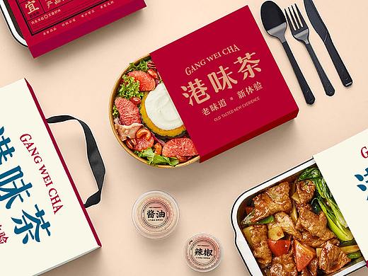 提案（个人主页-ZNDc5MTgyNjQ=） - 品牌 - 站酷设计师劢酱原创素材 - 站酷ZCOOL