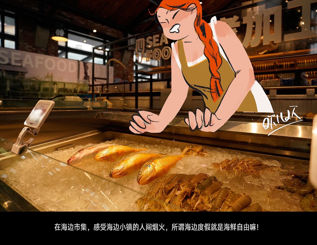 【插画旅行】海边小镇（图ZMjYxMDIzODQw） - 新锐潮流插画 - 站酷设计师欢儿欢Queenio原创素材 - 站酷ZCOOL