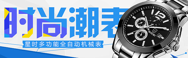 钻展（图ZMjU0NTMxMDA=） - 电商 - 站酷设计师lilyliu1原创素材 - 站酷ZCOOL