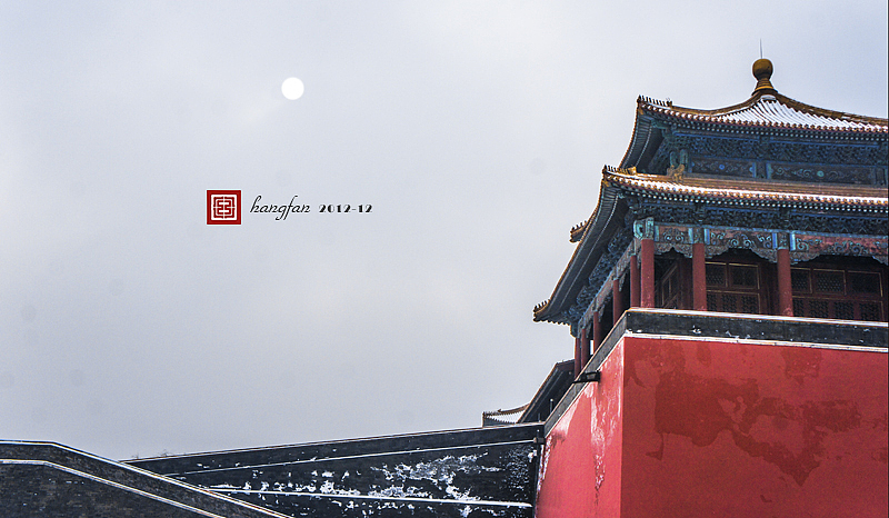 2012年末的故宫（图ZODAxNTEzNg==） - 风光摄影 - 站酷设计师hangfan原创素材 - 站酷ZCOOL