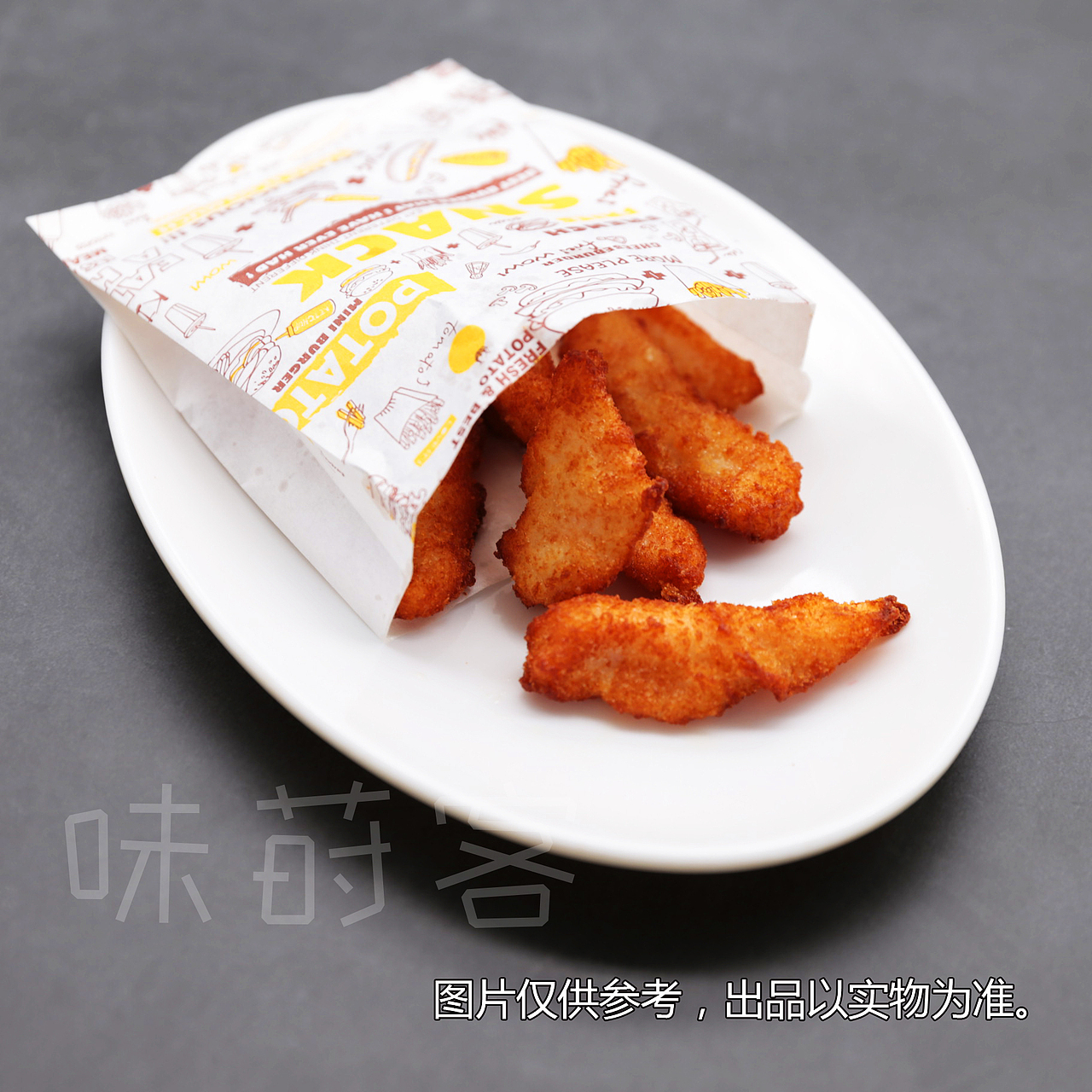 第二套菜品图片——补拍+上新了饮品和小食（图ZMTIwNjQ2Mzc2） - 产品摄影 - 站酷设计师少诺原创素材 - 站酷ZCOOL