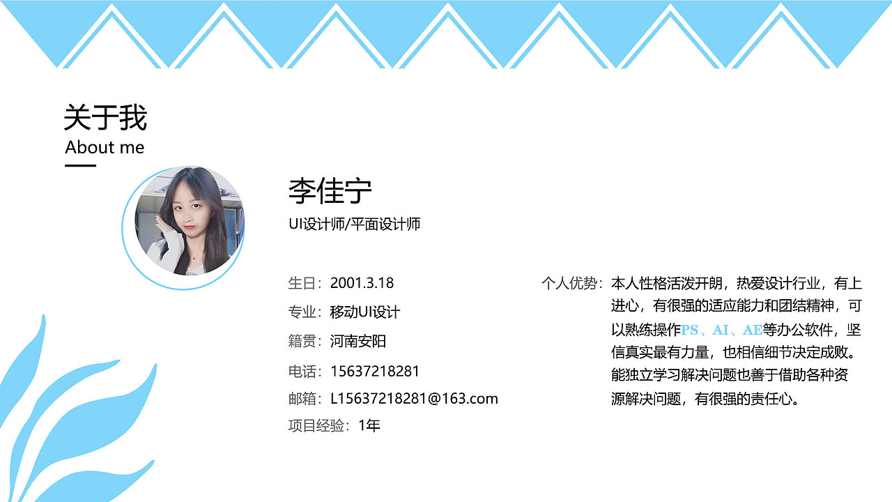 UI作品集（图ZMjUzNzMxMjQ4） - APP界面 - 站酷设计师好运nn原创素材 - 站酷ZCOOL