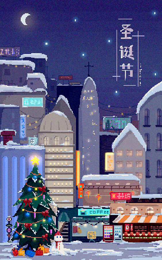 圣诞节像素风海报图标