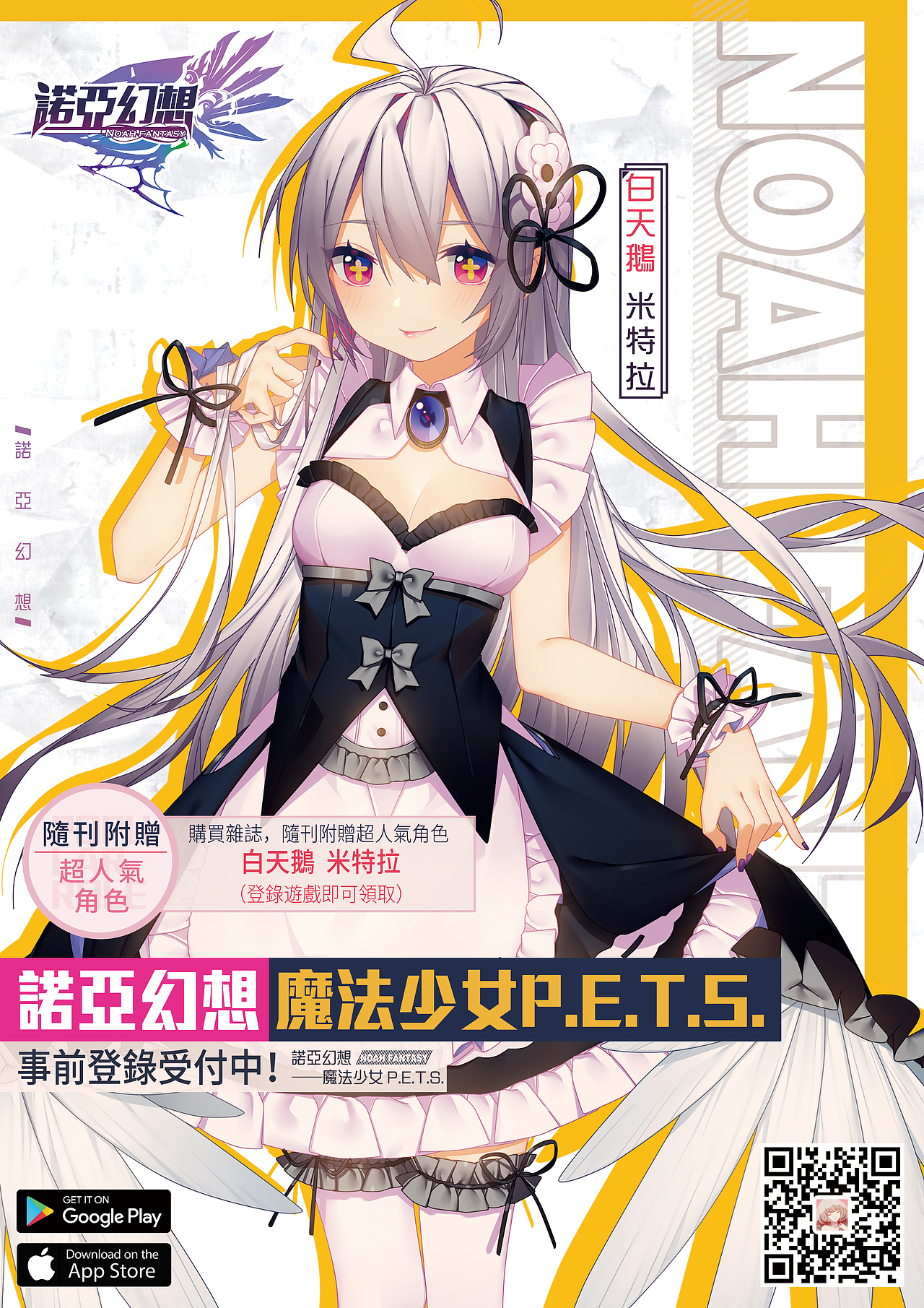 2018年项目回顾（图ZMTY4Njk3ODky） - 运营设计 - 站酷设计师Terry_Design原创素材 - 站酷ZCOOL