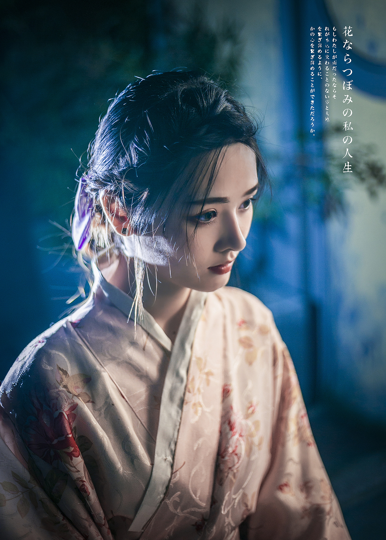 南京互勉摄影约拍_南京互勉约拍_南京约拍_摄影_写真