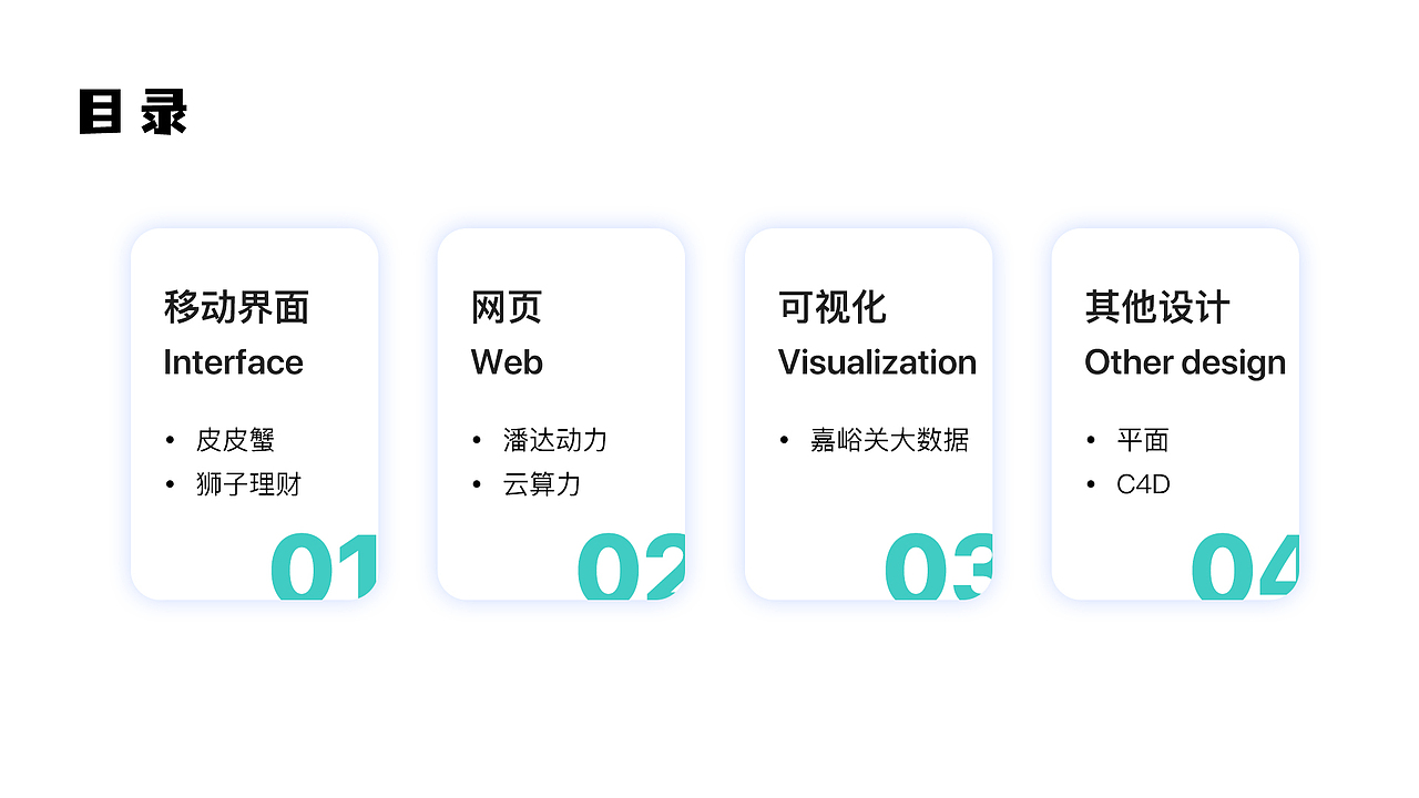 作品集（图ZMjUyMTk1NDE2） - 其他UI - 站酷设计师与泠原创素材 - 站酷ZCOOL