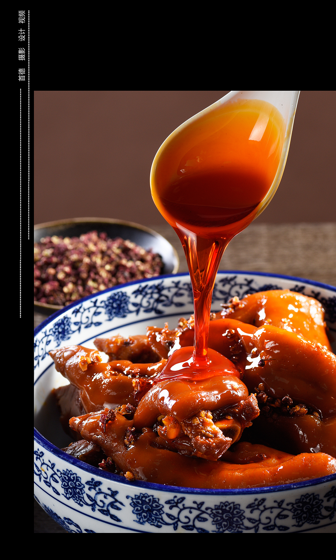 卤味卤菜美食拍摄（图ZMjY5ODUxODE2） - 美食摄影 - 站酷设计师南京首德商业摄影原创素材 - 站酷ZCOOL