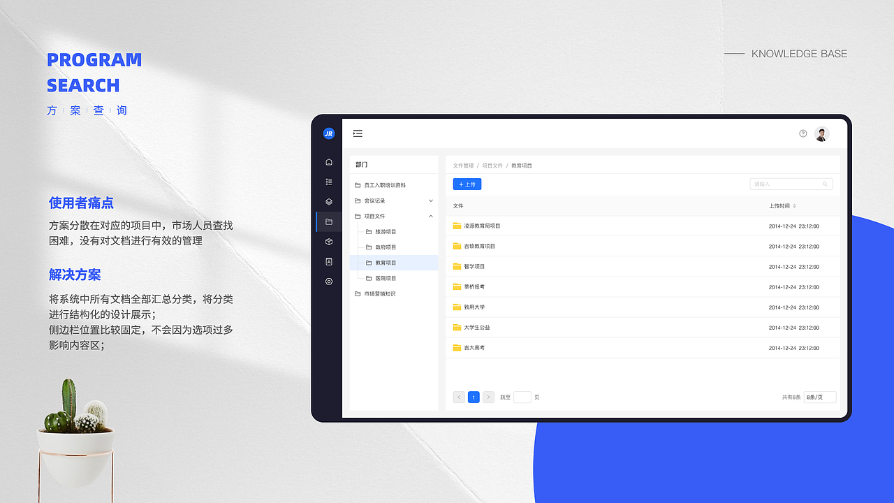 2020-2021作品集（图ZMjkwMzAwNzQ4） - APP界面 - 站酷设计师是小罗啊原创素材 - 站酷ZCOOL