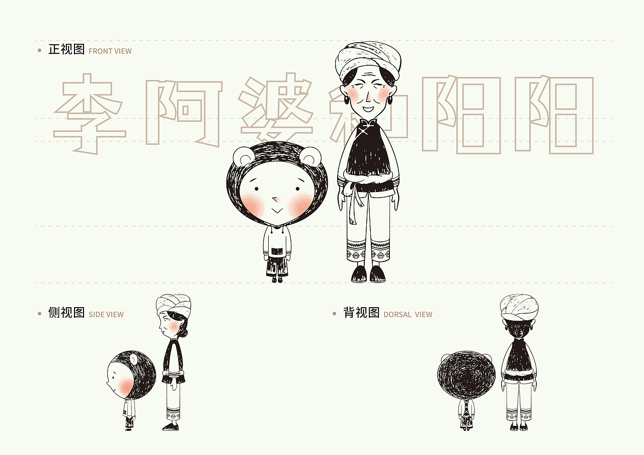 方言视觉可视化设计（图ZMzc5NDg2MTU2） - IP形象 - 站酷设计师红小豆er原创素材 - 站酷ZCOOL