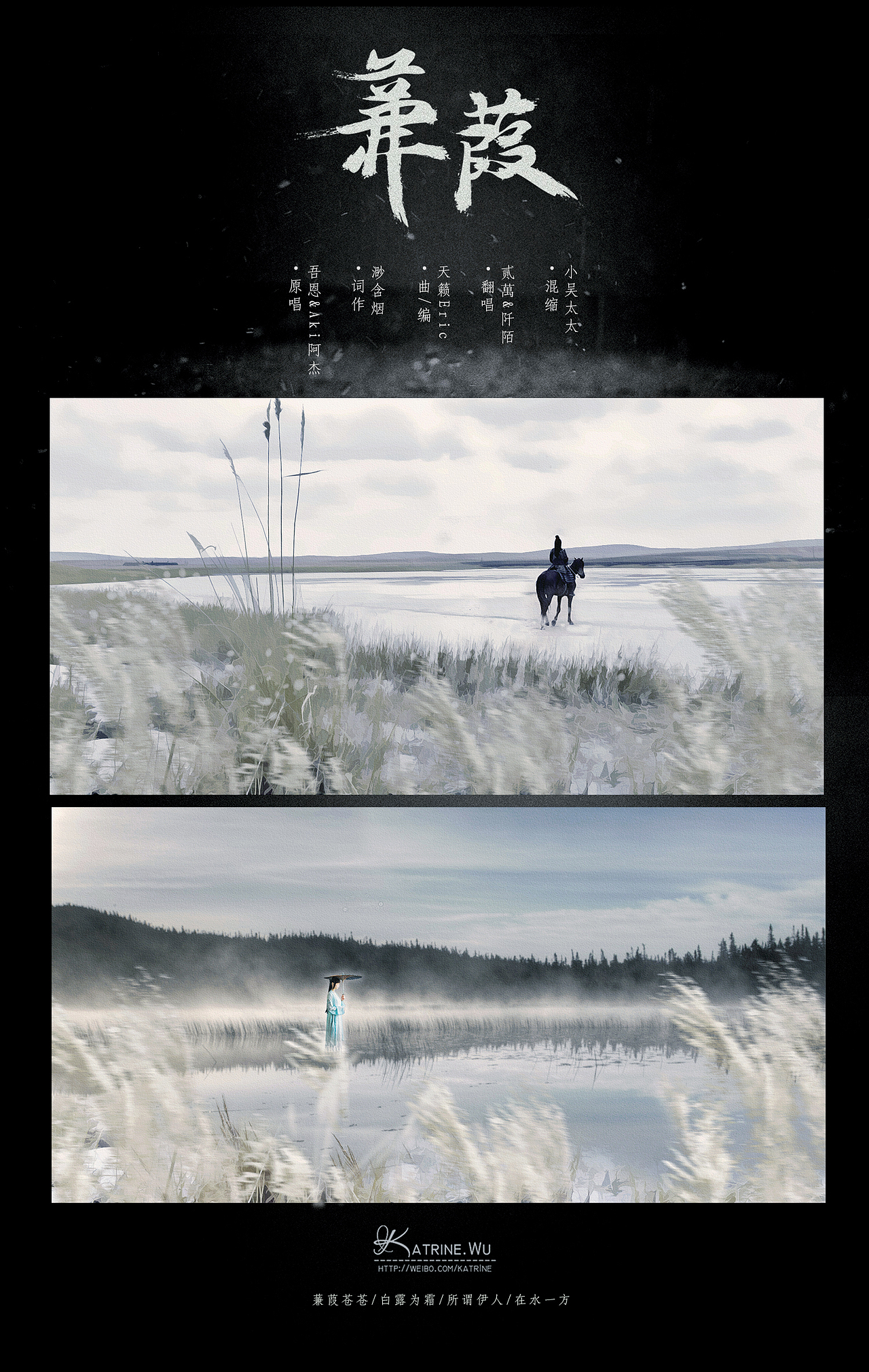 海报（图ZMzQ0MDYyNzY=） - 海报 - 站酷设计师KatrineWu原创素材 - 站酷ZCOOL