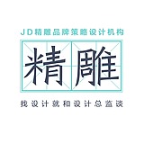 精雕品牌策略设计的头像