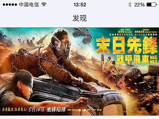 ui作品集-电影院