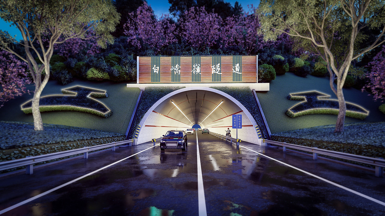 宁波白峤岭隧道口景观设计