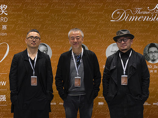 靳埭强设计奖2020终评顺利结束!