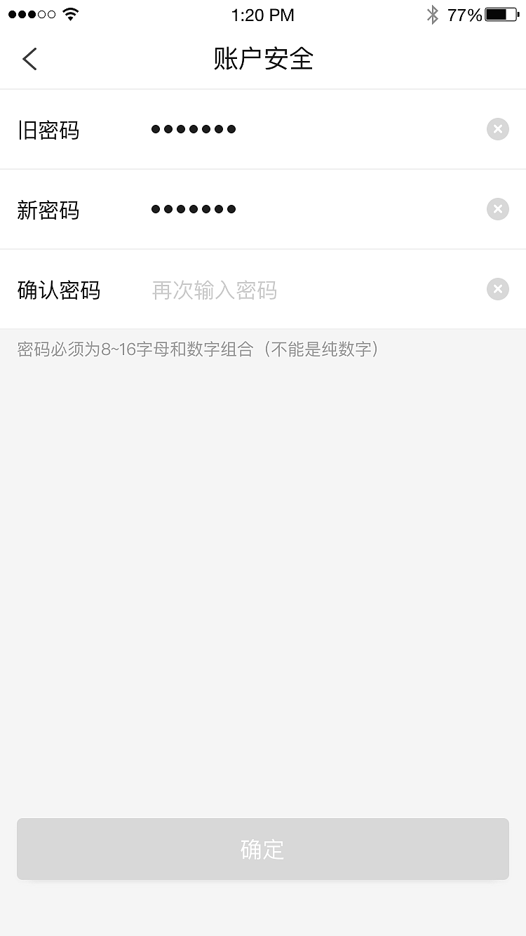 海贝（图ZMjQ0ODEyODI4） - APP界面 - 站酷设计师白霜儿原创素材 - 站酷ZCOOL