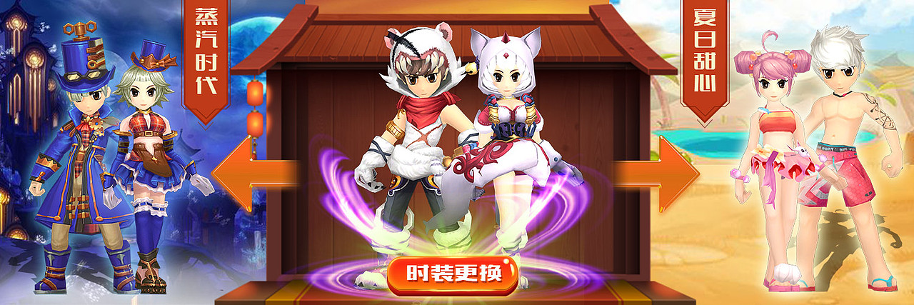 第二波游戏广告图~