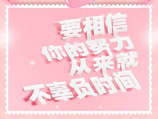 折叠字体制作教程
