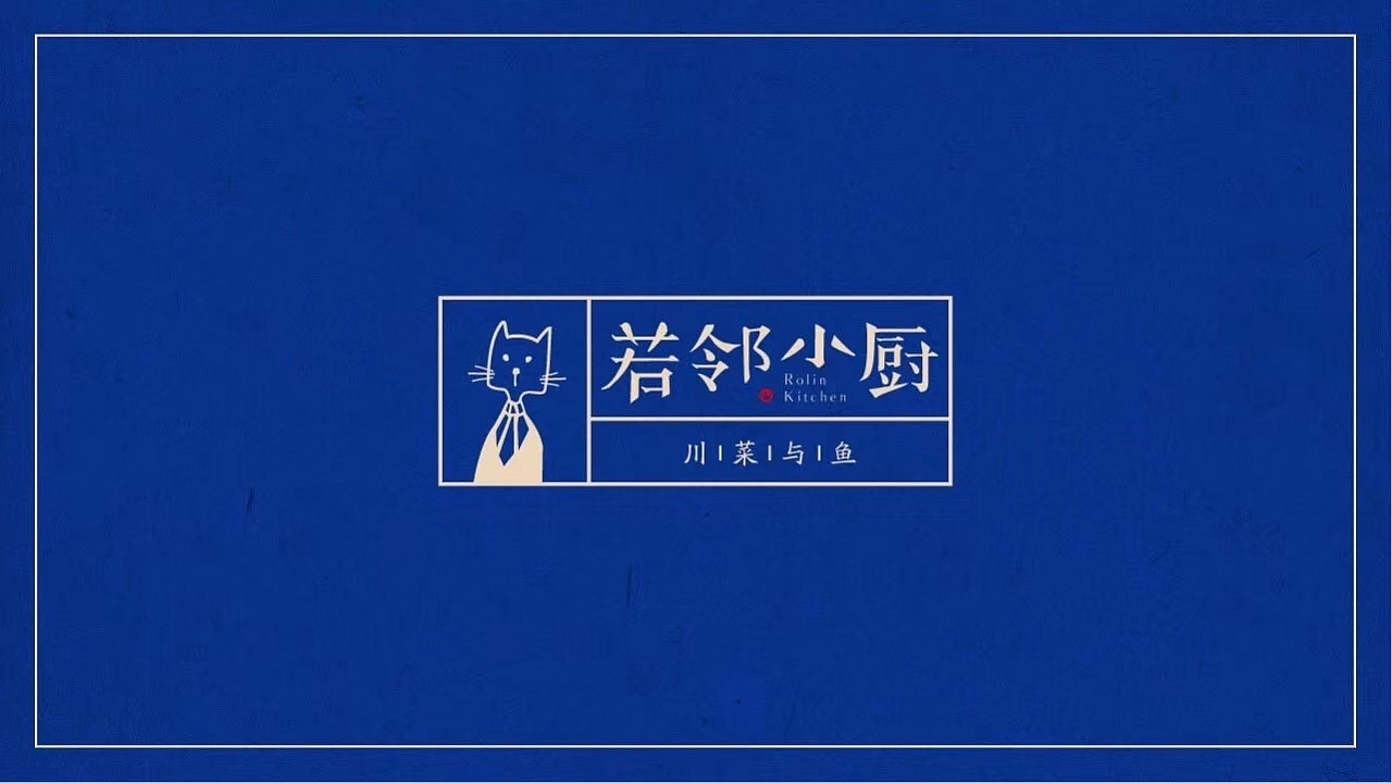 餐饮vi 平面广告 主视觉（图ZMTM3NTcwNDY0） - 品牌 - 站酷设计师鹿向邹杨原创素材 - 站酷ZCOOL